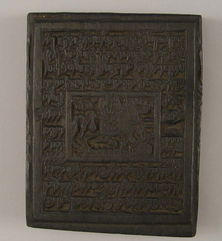 Horse (Wind Horse) Printing Tablet