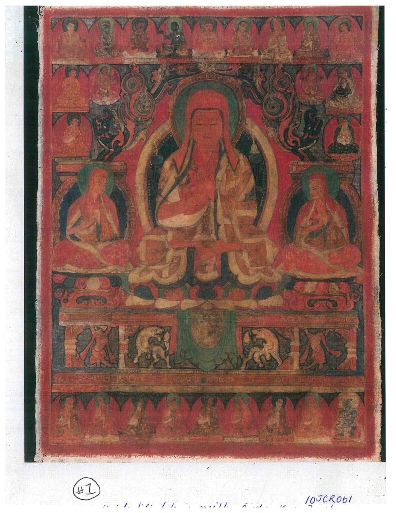 Sakya Lama